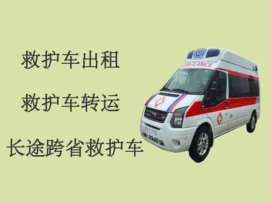 东莞救护车出租收费标准-救护车出租预约电话